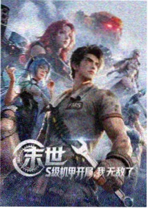 趣夜下载 鬼灭之刃 无限城篇