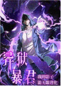 趣夜影视 葬送的芙莉莲